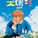 굿데이홈