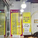 신원미주김밥