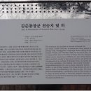 라임카운티빌라-서원통로 | 1040 한남정맥3 양고개~소실봉~광교산~오봉산~수암봉~목감초교 2017.11.22.~23 수~목 눈온후 갬