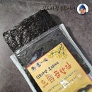 호림이네 이미지