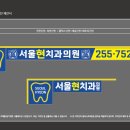 르치과의원 이미지