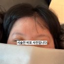 정부과천청사역 | [휘티뷰티 과천점] 정부과천청사역 여자콤보눈썹 시술 후기 &amp; 추천