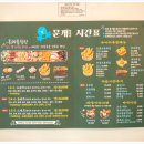 원조항아리칼국수