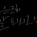 Reminiscence 이미지