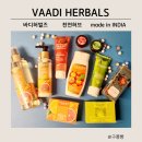 멀베리 네일 | 천연화장품 바디허벌즈 VAADI HERBALS- 비누, 토너, 세럼 등 사용후기