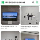 하영수티비 이미지