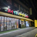 맛산