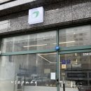 씨유 청주율량현대점 | [충북 청주] 청주 빵지순례 필수코스, 소금빵 맛집 우소빵 율량점