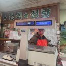 일선축산 이미지