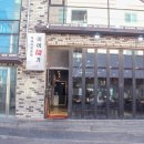 이루다제주