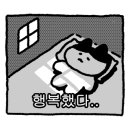 반바우다육 이미지