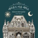 문학세탁소 이미지