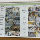 아이두 키즈 스포츠 이미지