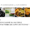 금진수산 네이버블로그