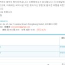 [홀로 대만여행] 대만 여행 계획 2