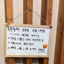 족발형제(모현점) 이미지