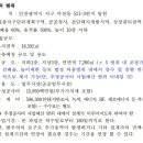 (주)위드종합건축사사무소 이미지