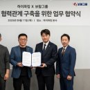 보람기획 - 중랑구 봉우재로32길 58 | 보람기획