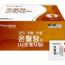 바로약국 이미지