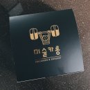 머슬카롱 이미지