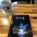 메종드마마카페 이미지