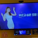 텐코인노래연습장 울산언양점 이미지