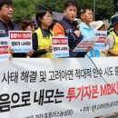 (주)토로코리아 인사이트코리아