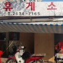 나들목식당 이미지