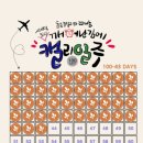 감성가득 수채 캘리그라피 이미지