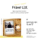 혜림봉투