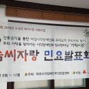 민요장구 이미지