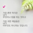 수미산정 - 474595 | 수미산정