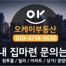 당하푸르지오 정문 이미지