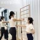 오리진필라테스 - 강서구 마곡중앙6로 21 | 오리진필라테스