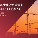 방화12(아) 이미지