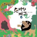 리틀브레인 이미지