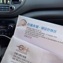 그랑포레 | 안동 웨딩홀 투어 (그랜드 호텔 그랑포레홀, 리첼 호텔) / 그랜드 호텔 그랑포레홀 따끈따끈한 계약 후기