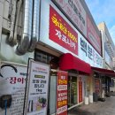 세븐일레븐광주수완주공점 | 수완지구 맛집 무한리필 되는 백분민물장어 수완운남점 배터지게 먹은 후기