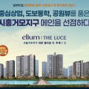 더루체