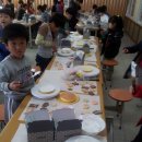 선남초등학교 이미지