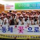 간절곶원예힐링하우스 이미지