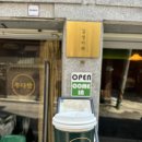 쑤다방 이미지