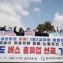 태화상운 노동조합 이미지