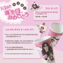 고척태권도 | 호시노겐 한국 단독 아레나 공연 ♬˚‧약속 •˚♬ 후기