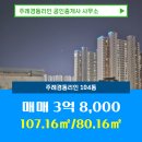 리인공인중개사사무소 이미지