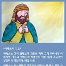 야베스 - 옥천군 중앙로 32-1 | 야베스