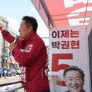청도에너지협동조합