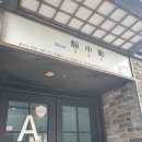 호스텔정중동 이미지