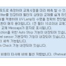 발만테크 이미지