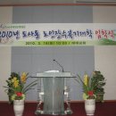 도사동사무소 이미지